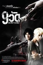 Watch Secret Sunday 9Movies