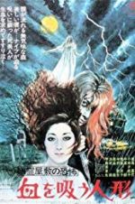 Watch The Vampire Doll 9Movies