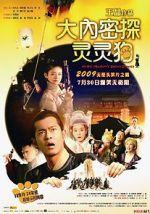 Watch On His Majesty\'s Secret Service 9Movies