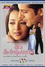 Watch Hum Ho Gaye Aap Ke 9Movies