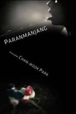 Watch Night Fishing 9Movies