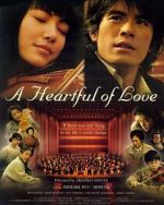 Watch Kono mune ippai no ai wo 9Movies