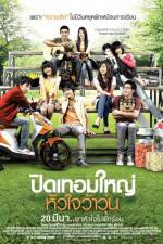 Watch Hormones 9Movies