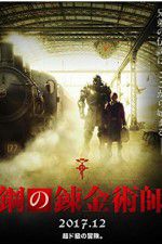 Watch Fullmetal Alchemist 9Movies