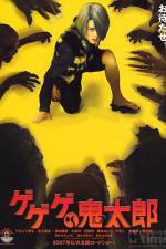 Watch Kitaro 9Movies