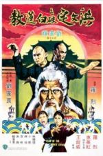 Watch Fists of the White Lotus 9Movies