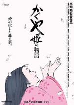 Watch The Tale of The Princess Kaguya 9Movies