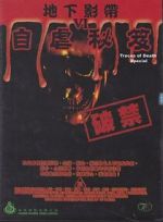 Watch Traces of death VI - Special 9Movies