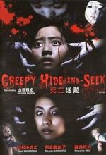 Watch Hitori kakurenbo shin gekijouban 9Movies