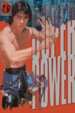 Watch Wu zhuang yuan 9Movies