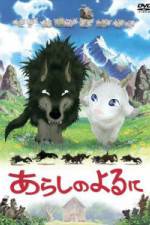 Watch One Stormy Night 9Movies