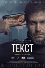 Watch Text 9Movies