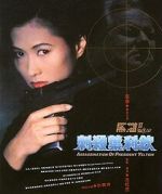 Watch Black Cat 2 9Movies