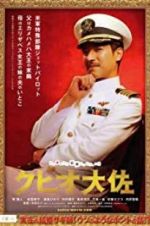 Watch The Wonderful World of Captain Kuhio 9Movies