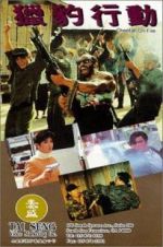 Watch Cheetah on Fire 9Movies
