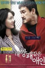 Watch Nae Kkangpae Gateun Aein 9Movies