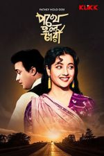Watch Pathey Holo Deri 9Movies