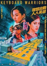 Watch Keyboard Warriors 9Movies