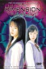 Watch Nazo no tenkousei 9Movies