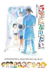 Watch 5-tou ni naritai 9Movies