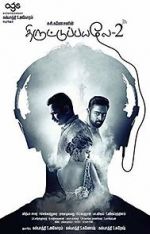 Watch Thiruttu Payale 2 9Movies