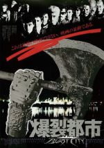 Watch Burst City 9Movies