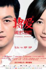 Watch Eternal Moment 9Movies