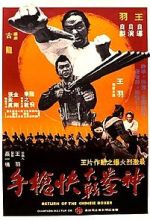 Watch Return of the Chinese Boxer 9Movies