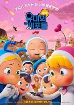 Watch Yumi's Cells: The Movie 9Movies