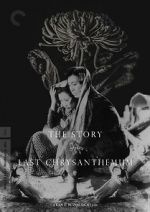 Watch The Story of the Last Chrysanthemum 9Movies