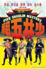 Watch Shao Lin wu zu 9Movies