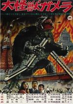Watch Daikaij� Gamera 9Movies