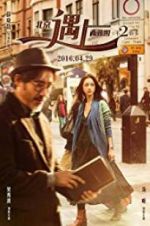 Watch Finding Mr Right 2 9Movies