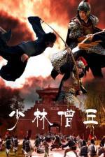 Watch Shao Lin yu ren zhe 9Movies