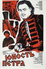 Watch Yunost Petra 9Movies