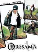 Watch Oresama 9Movies