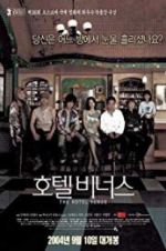 Watch The Hotel Venus 9Movies