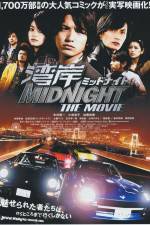 Watch Wangan middonaito the movie 9Movies