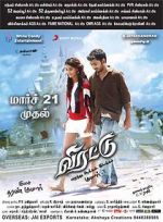 Watch Virattu 9Movies