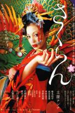 Watch Sakuran 9Movies