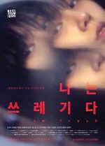 Watch I Am Trash 9Movies