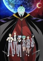 Watch Ansatsu Kyoushitsu (TV Special 2013) 9Movies
