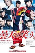 Watch Laughing Under the Clouds 9Movies