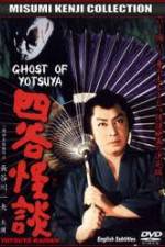 Watch The Ghost of Yotsuya 9Movies