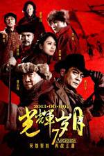 Watch 7 Assassins 9Movies