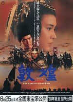 Watch Tonk� 9Movies