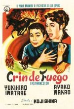 Watch Maboroshi no uma 9Movies
