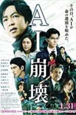 Watch AI Amok 9Movies