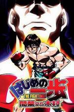 Watch Hajime no Ippo - Mashiba vs. Kimura 9Movies