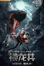 Watch The Dragon Hunting Well 9Movies